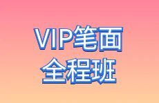 山东公知教育官网