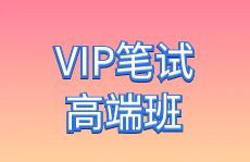 山东公知教育官网