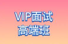 山东公知教育官网