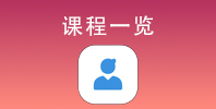 山东公知教育官网 山东公知教育