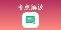 山东公知教育官网 山东公知教育