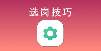 山东公知教育官网 山东公知教育