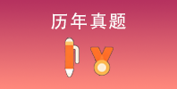 山东公知教育官网 山东公知教育